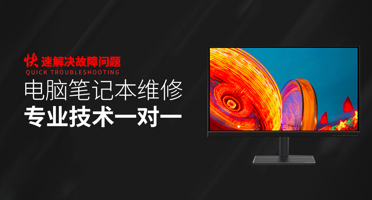 北海华硕电脑指定维修地址